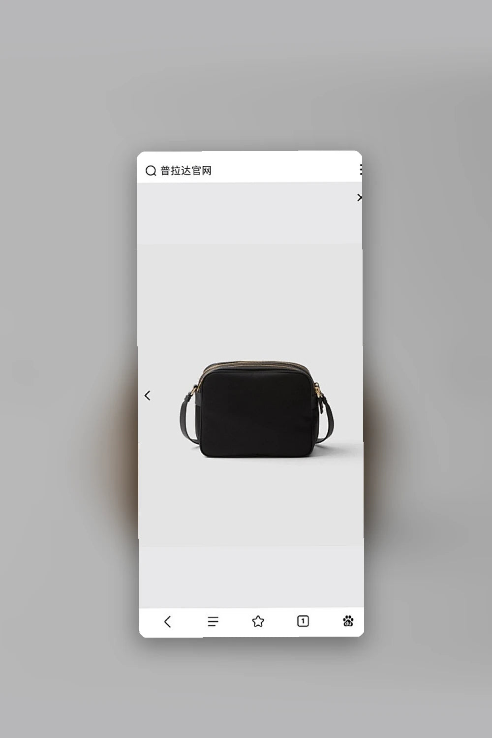 NB - PD Bag - 1503
