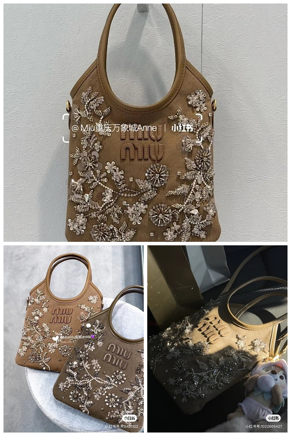 NB - MMU Bag - 577