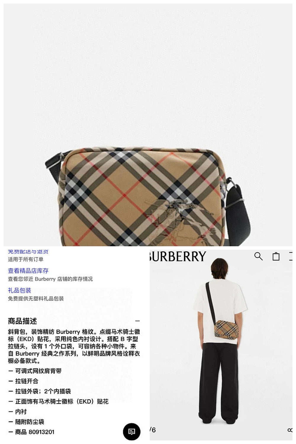 NB - BOR Bag - 268