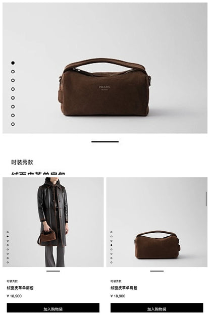 NB - PD Bag - 1494