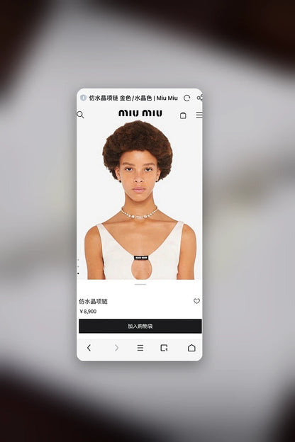 NB - MMU Jewelry - 504
