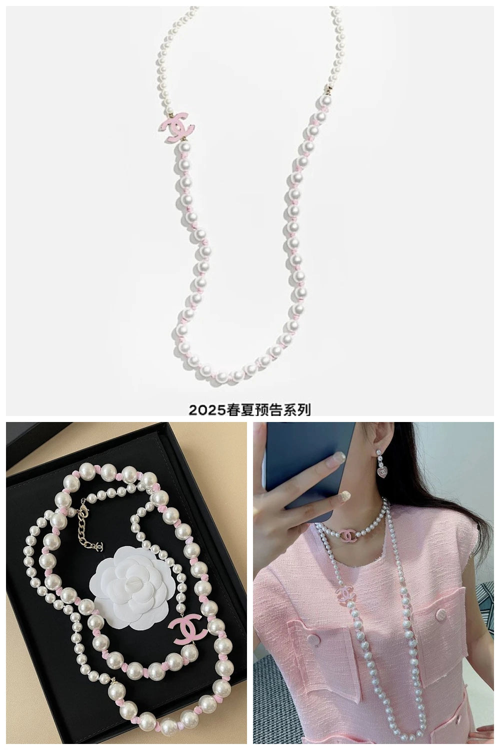 NB - CHL Jewelry - 283