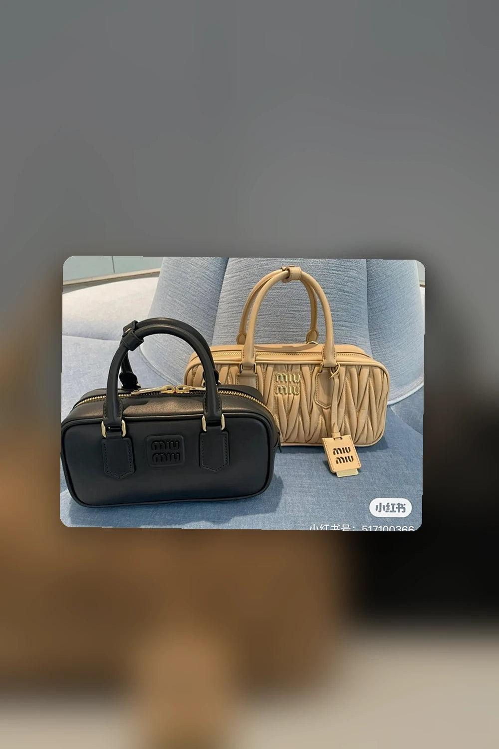 NB - MMU Bag - 795