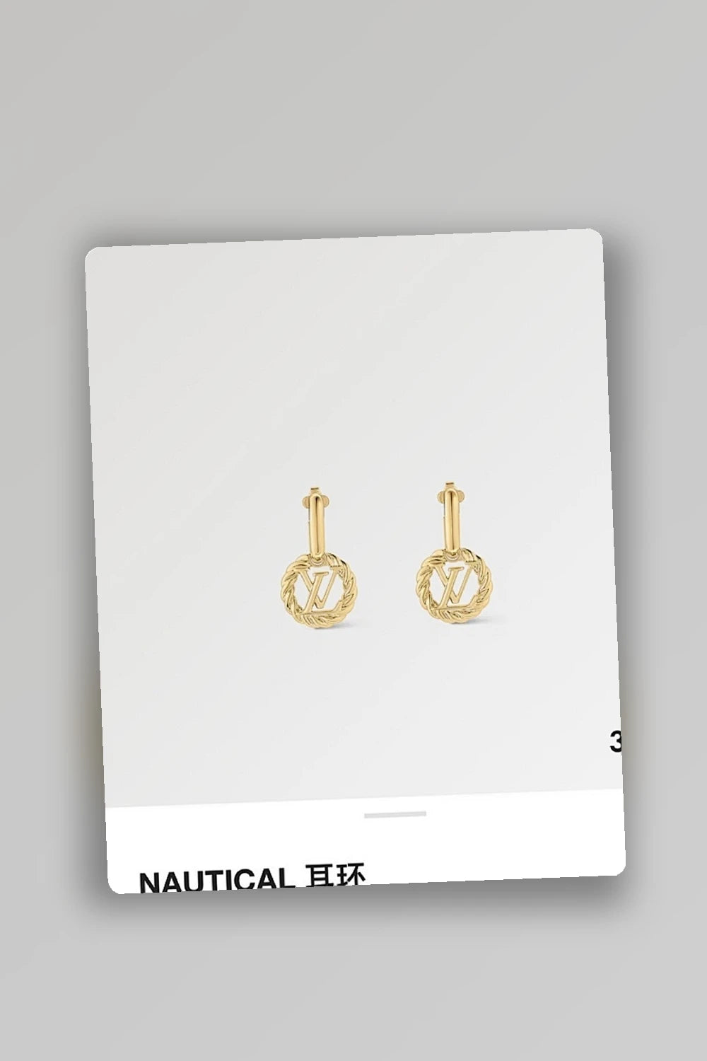 NB - LOV Jewelry - 508