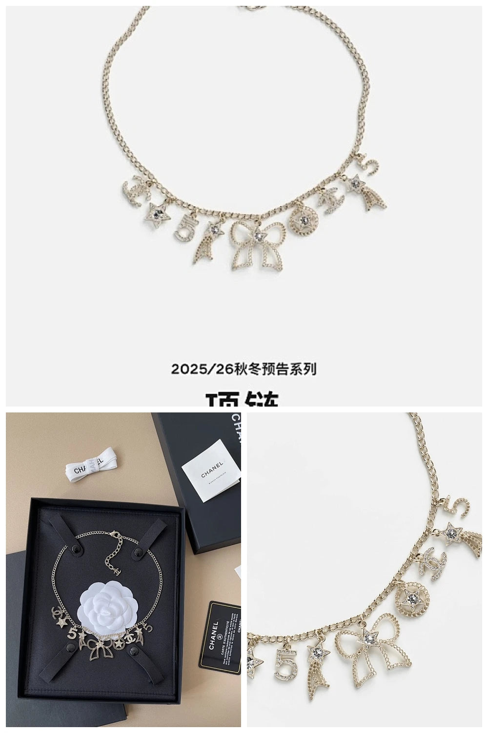 NB - CHL Jewelry - 693