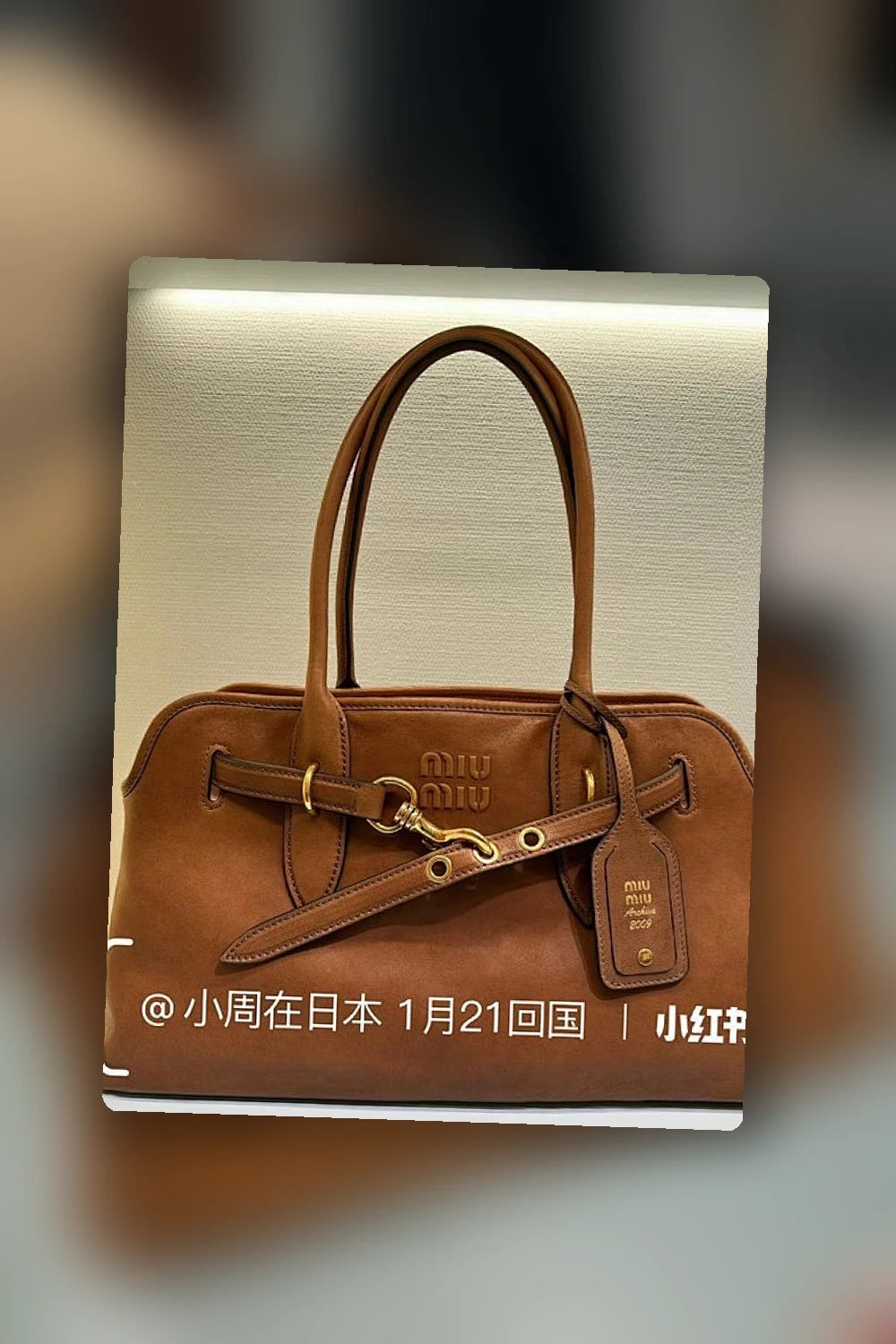 NB - MMU Bag - 712