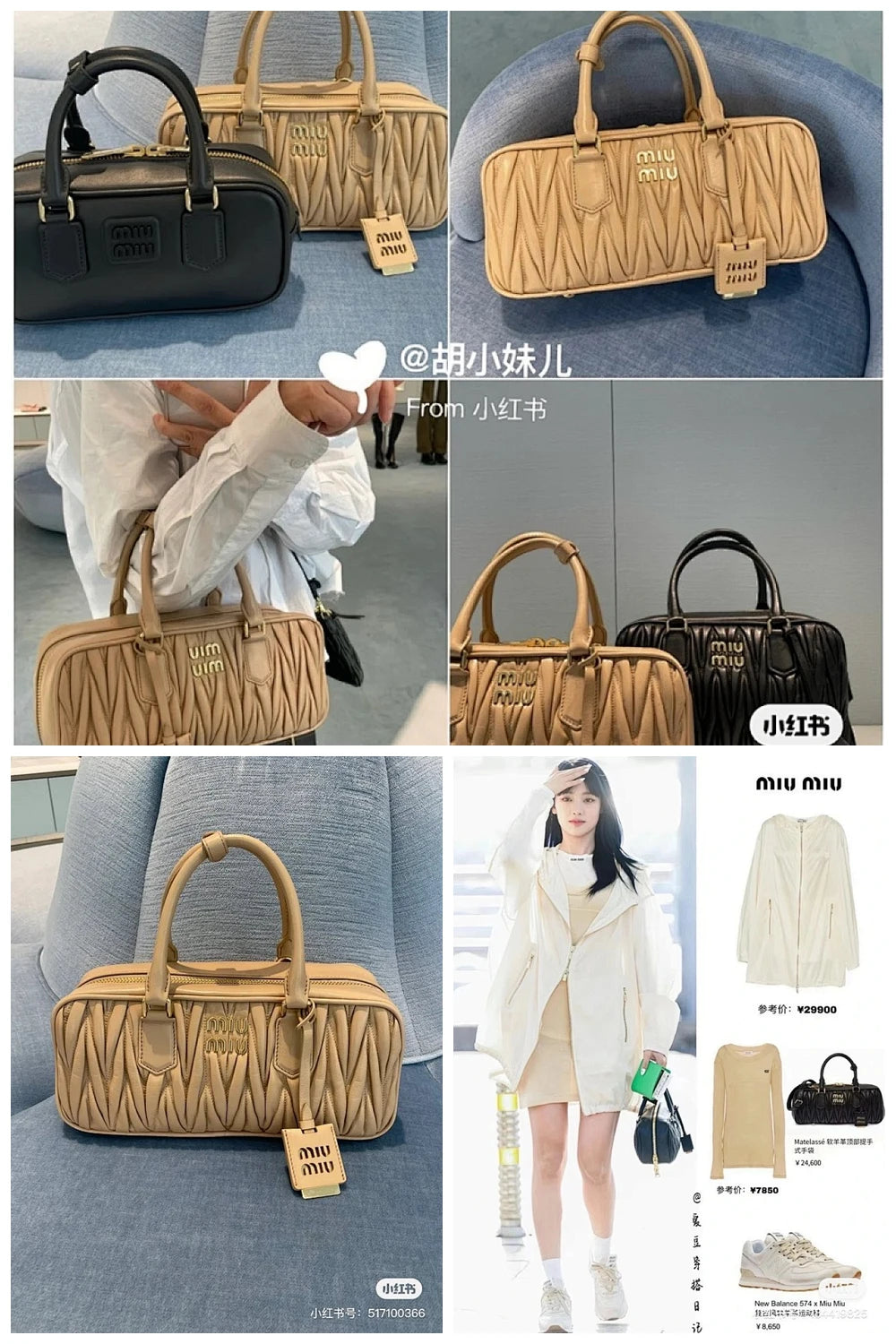 NB - MMU Bag - 795
