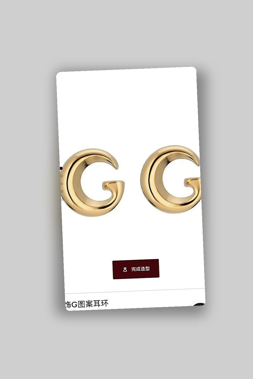 NB - GUKI Jewelry - 280