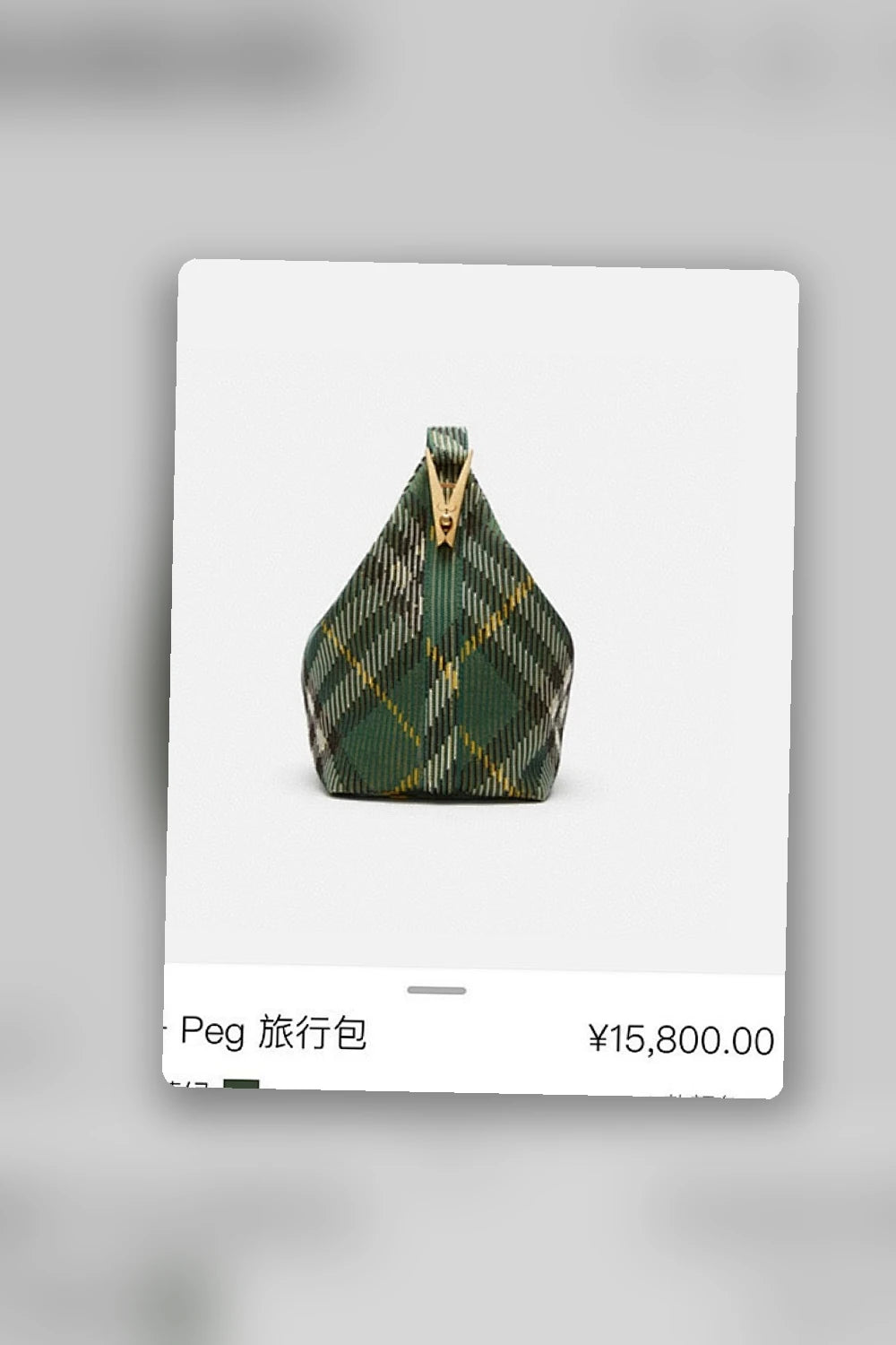 NB - BOR Bag - 1022