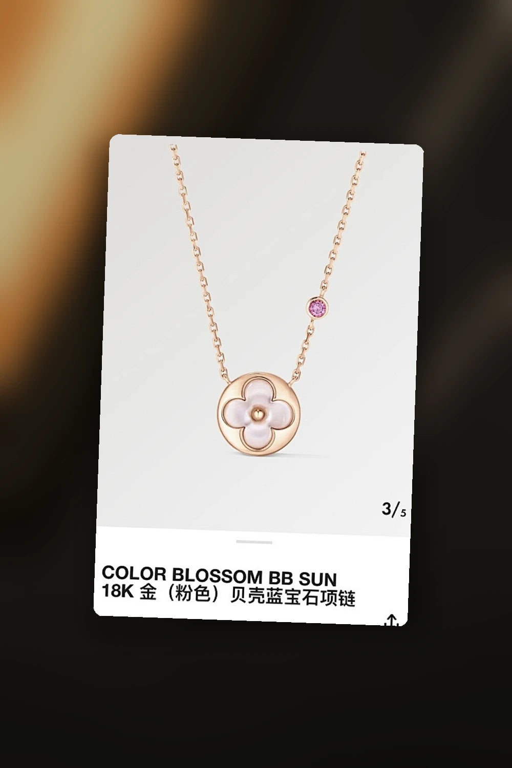 NB - LOV Jewelry - 003