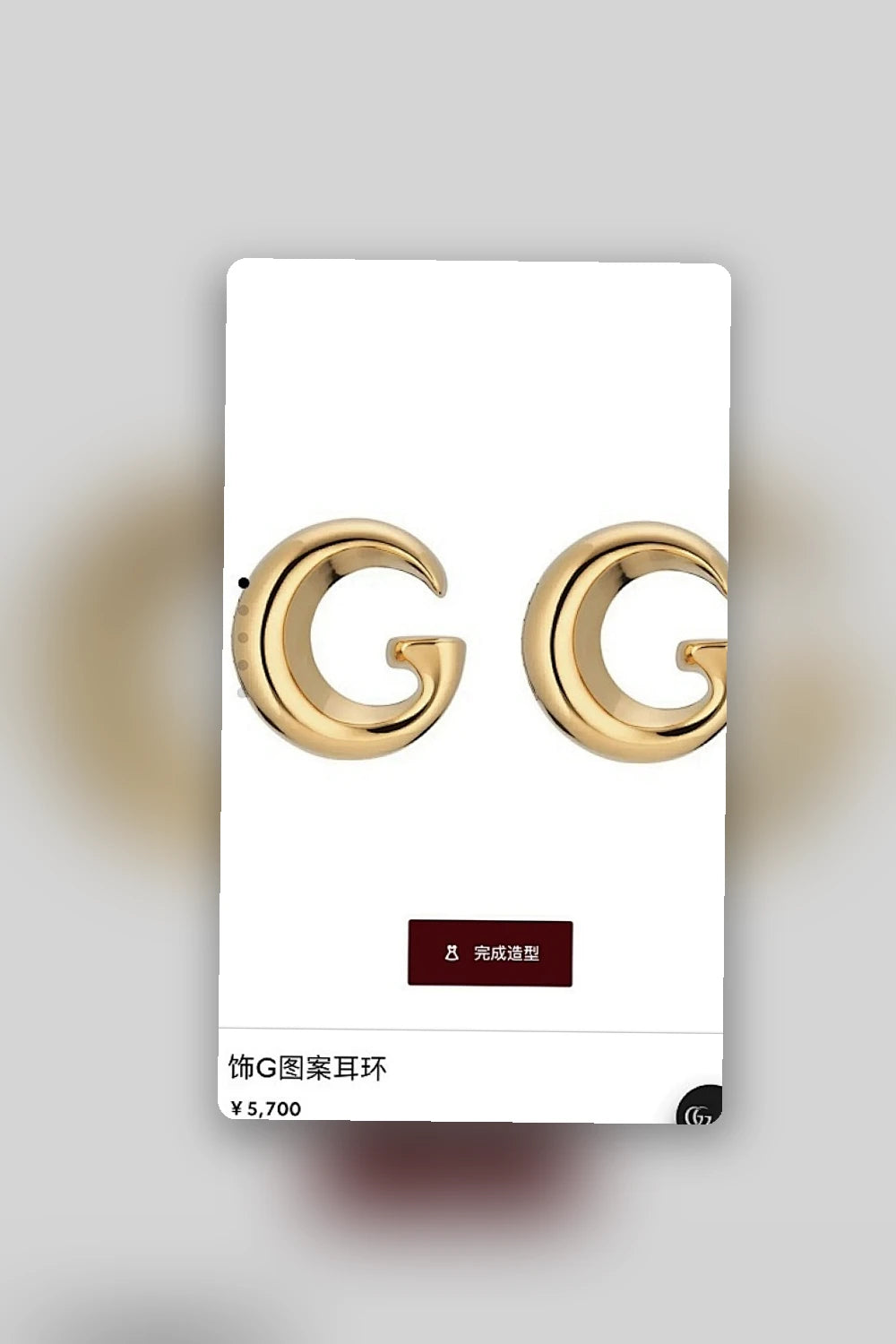 NB - GUKI Jewelry - 419
