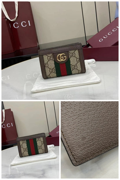 NB - GUKI Bag - 645