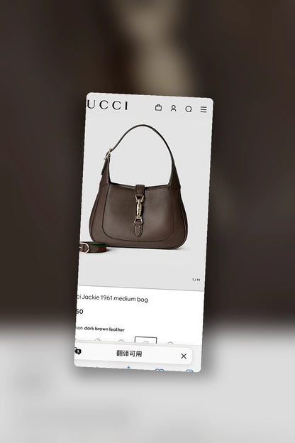 NB - GUKI Bag - 879