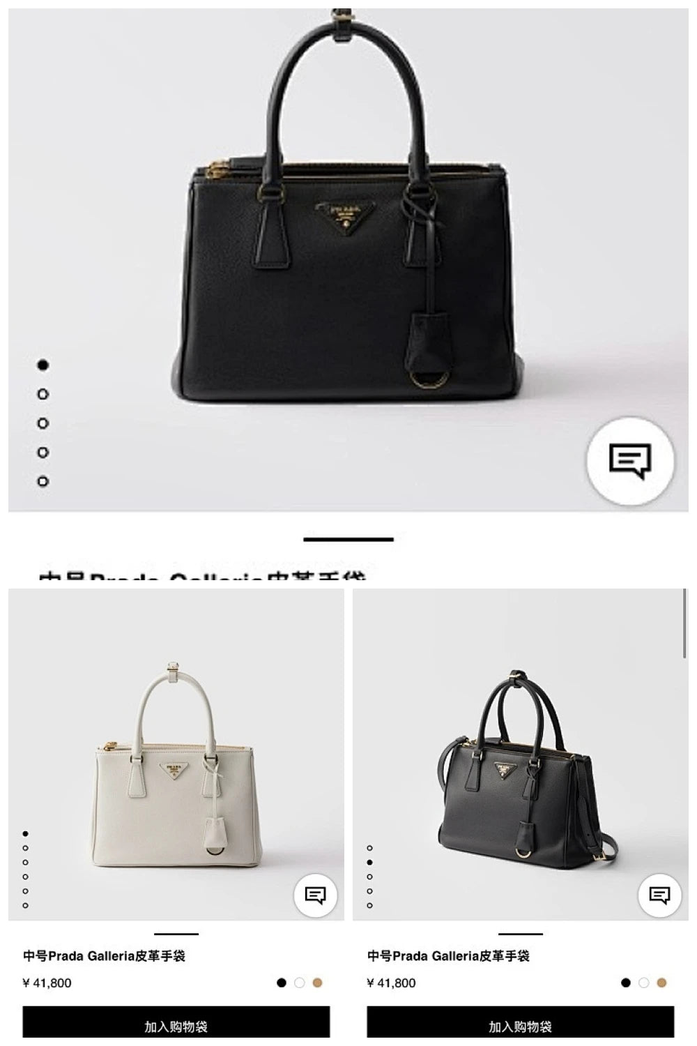 NB - PD Bag - 1440