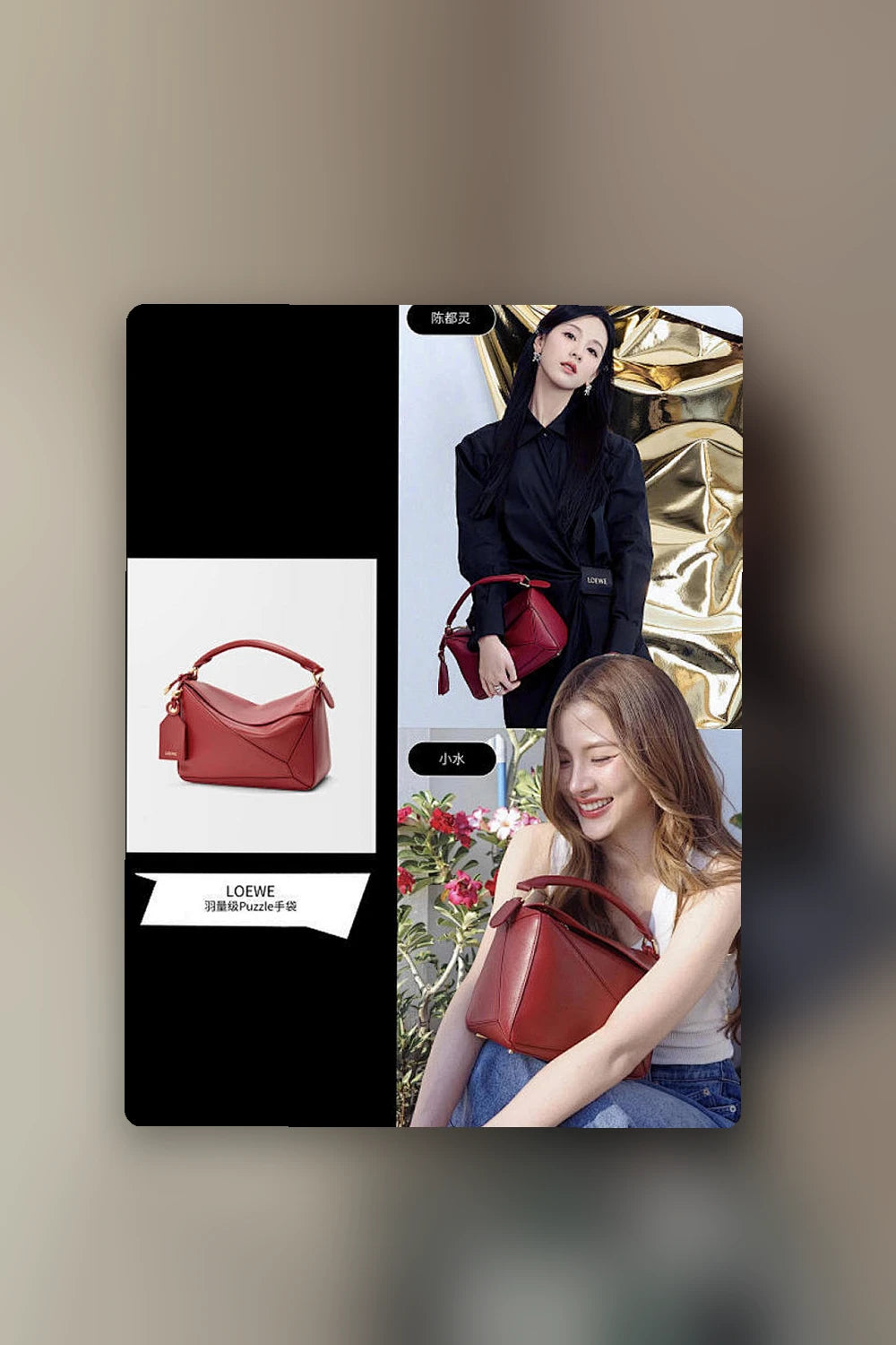 NB - LWO Bag - 456