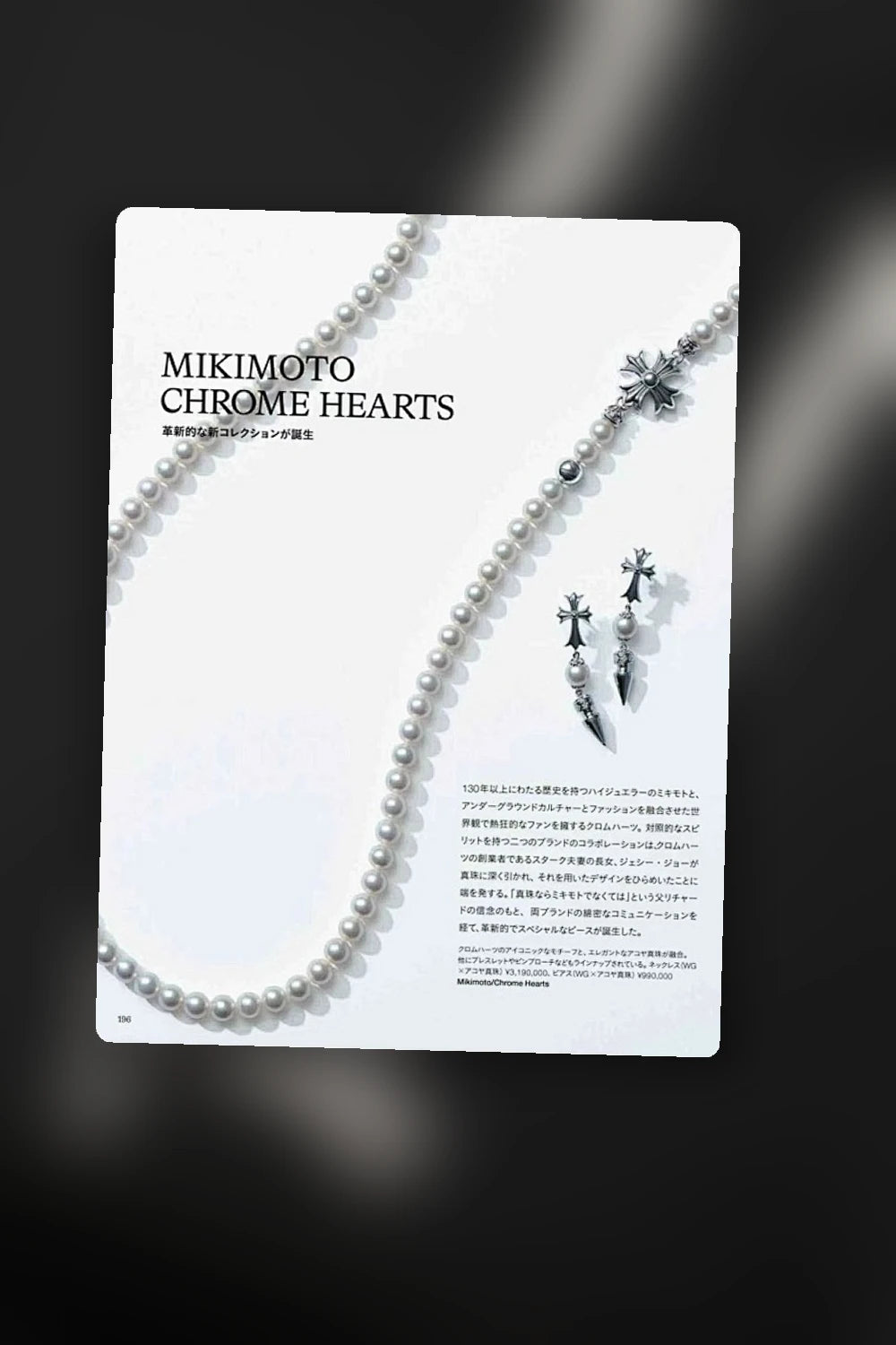 NB - CHO Jewelry - 207