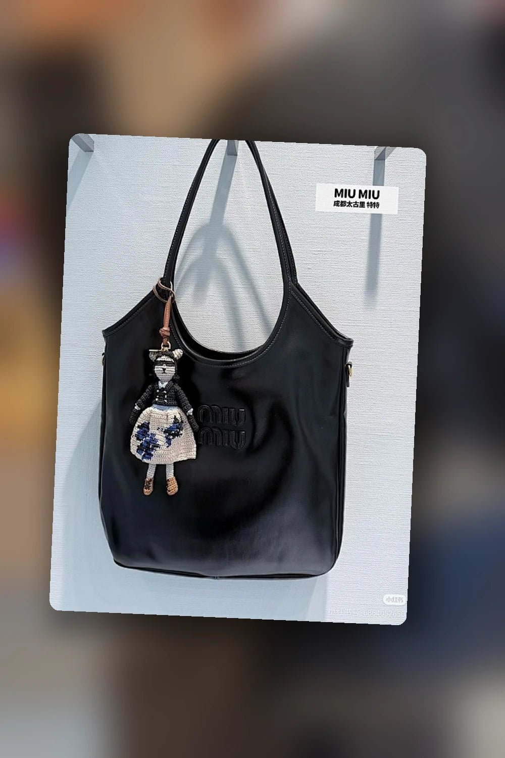 NB - MMU Bag - 336