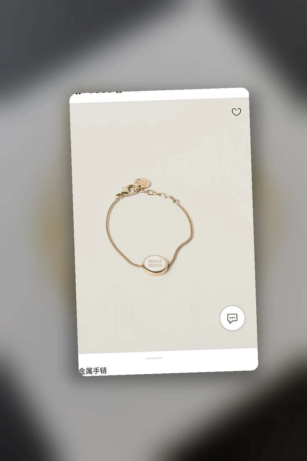 NB - MMU Jewelry - 150
