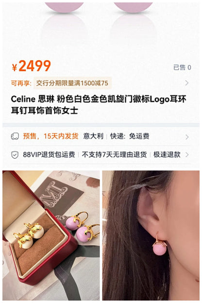 NB - COL Jewelry - 388