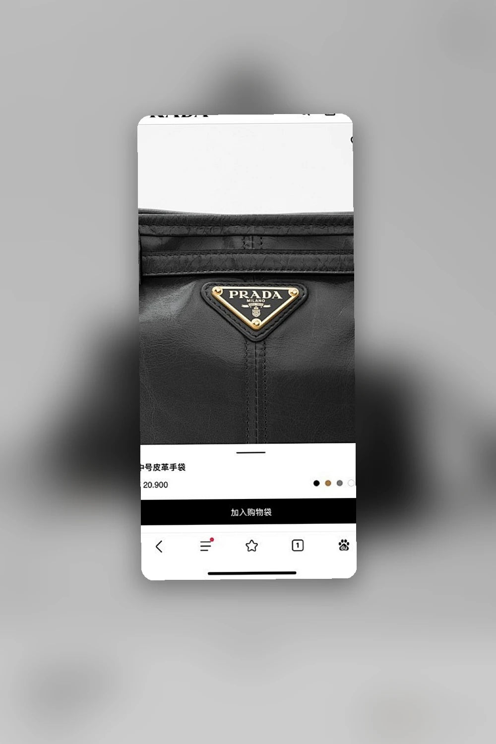 NB - PD Bag - 1478