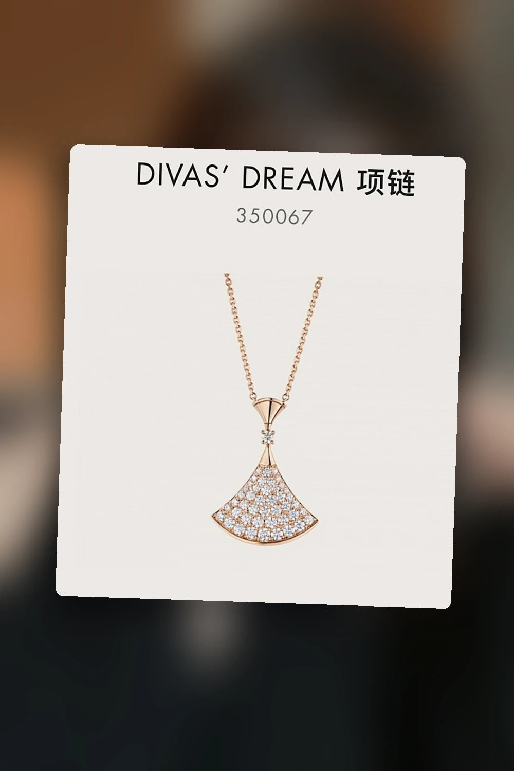 NB - BGL Jewelry - 305