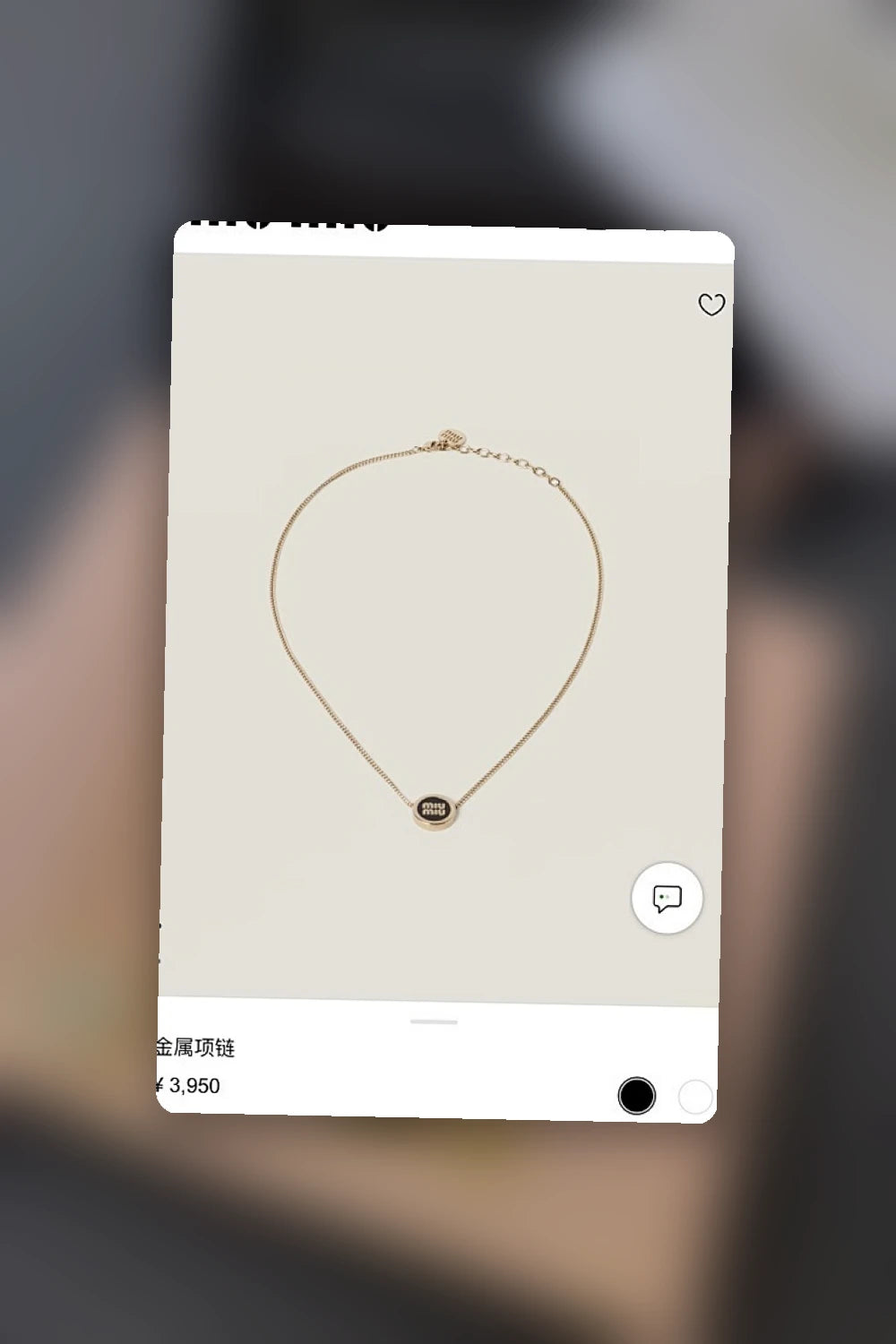 NB - MMU Jewelry - 232
