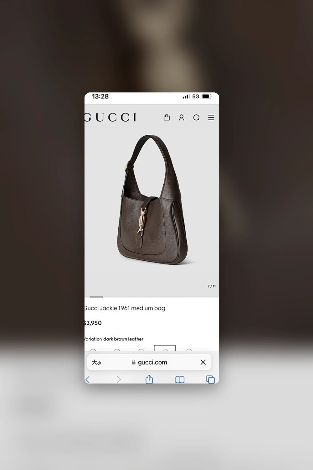 NB - GUKI Bag - 879