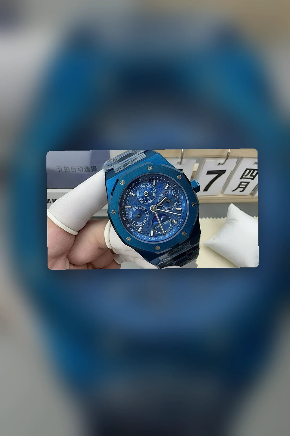 NB - Mix Watch - 898