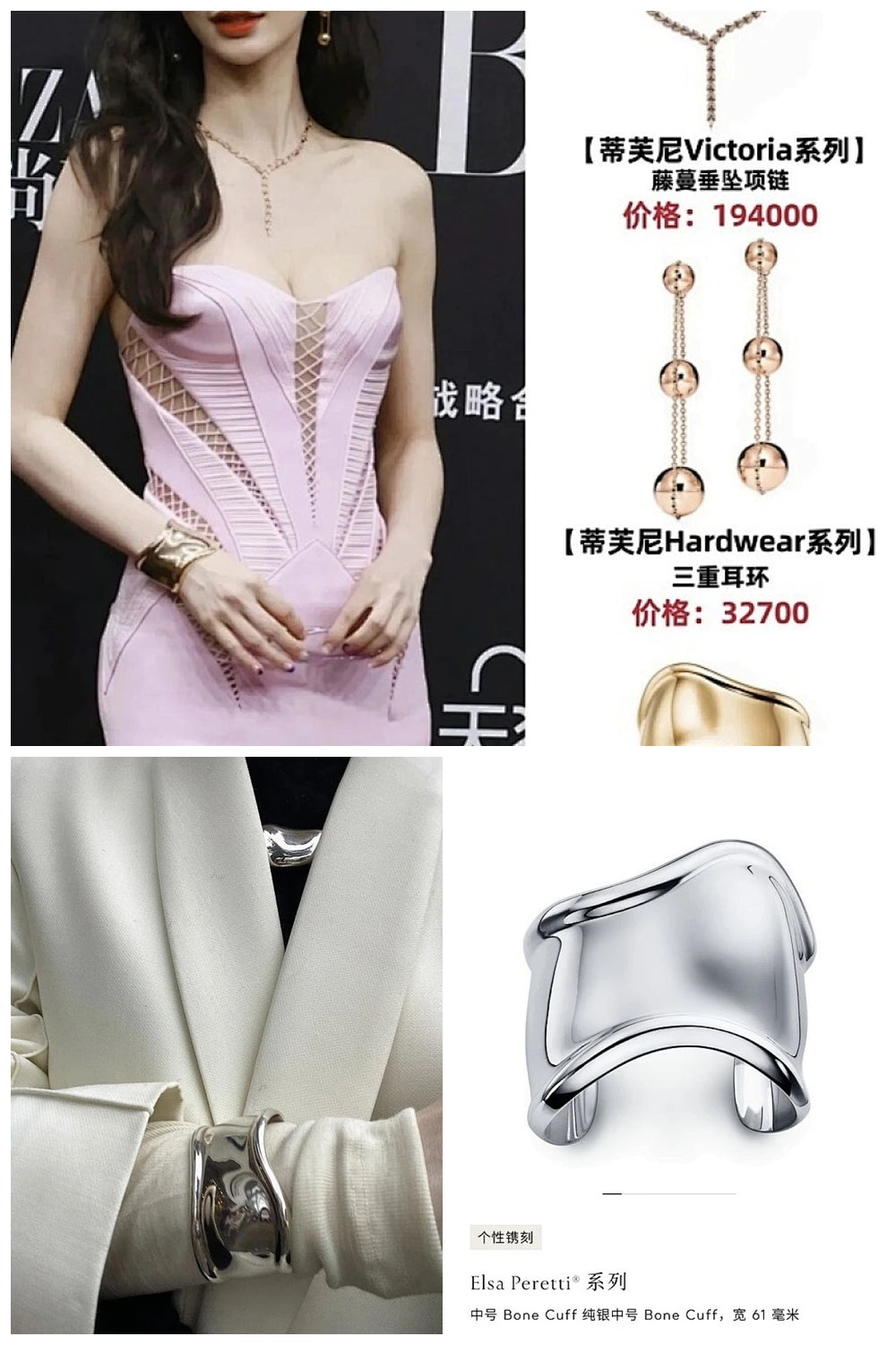 NB - TAOC Jewelry - 158