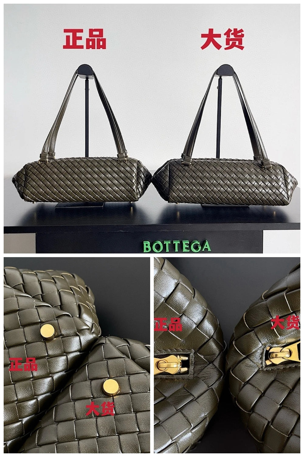 NB - BOV Bag - 227