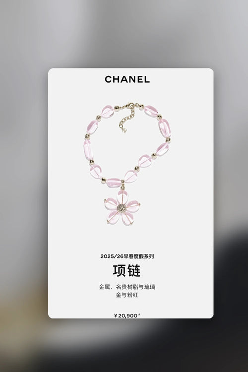 NB - CHL Jewelry - 056