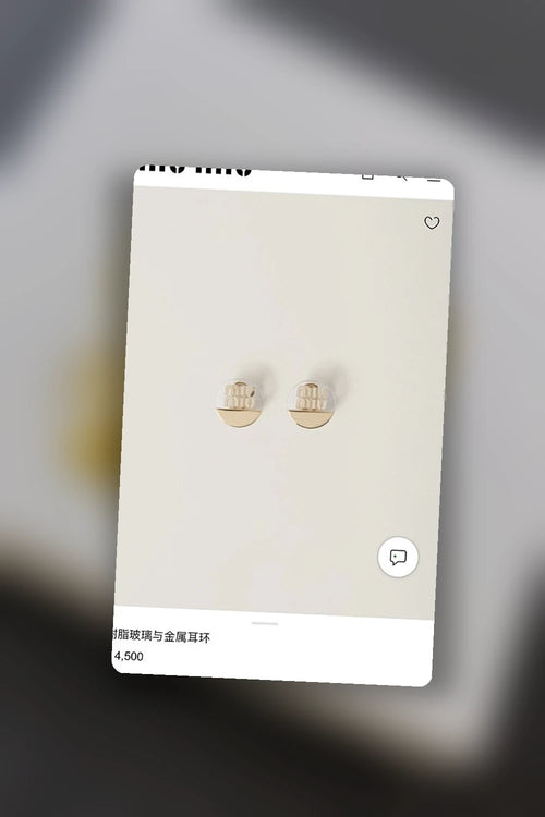 NB - MMU Jewelry - 269