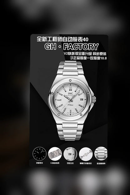 NB - Mix Watch - 471