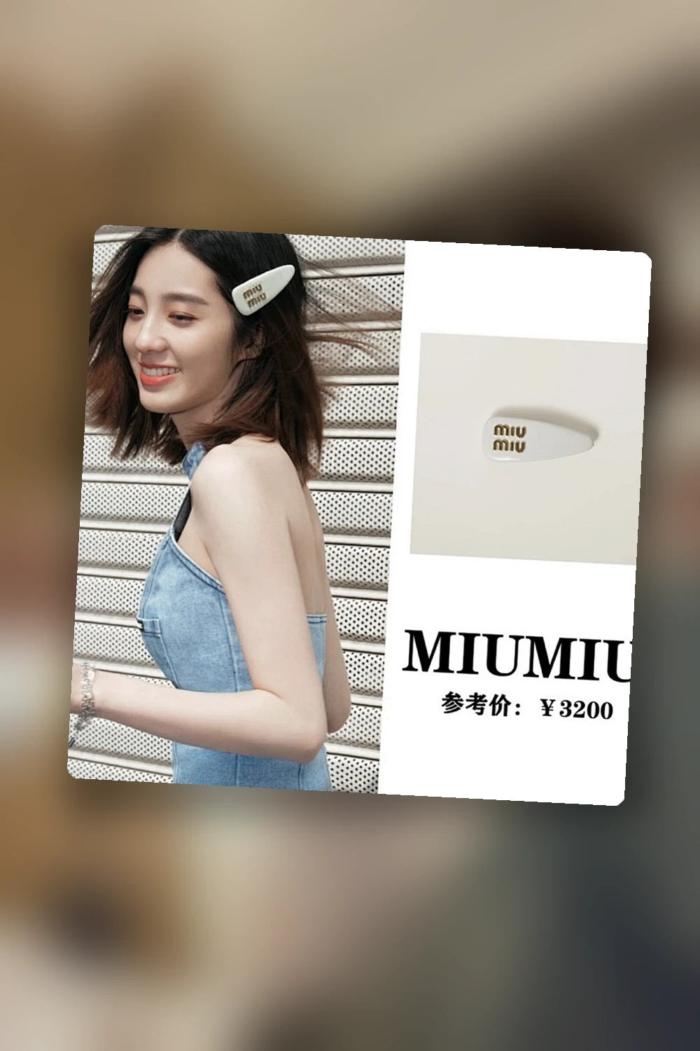 NB - MMU Jewelry - 379