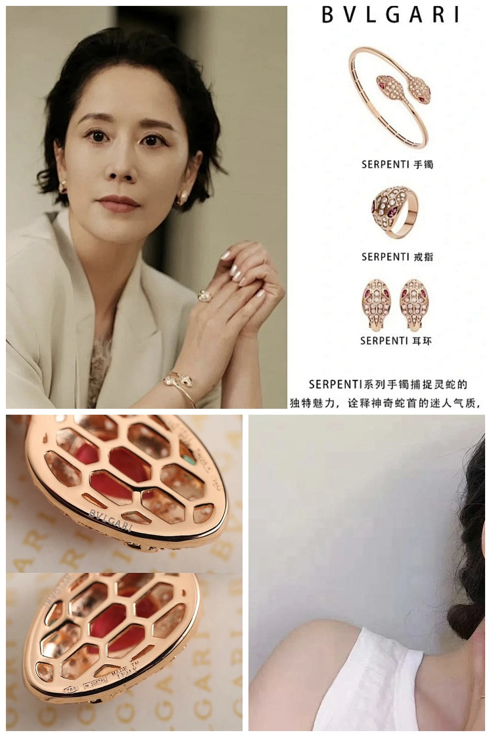 NB - BGL Jewelry - 409