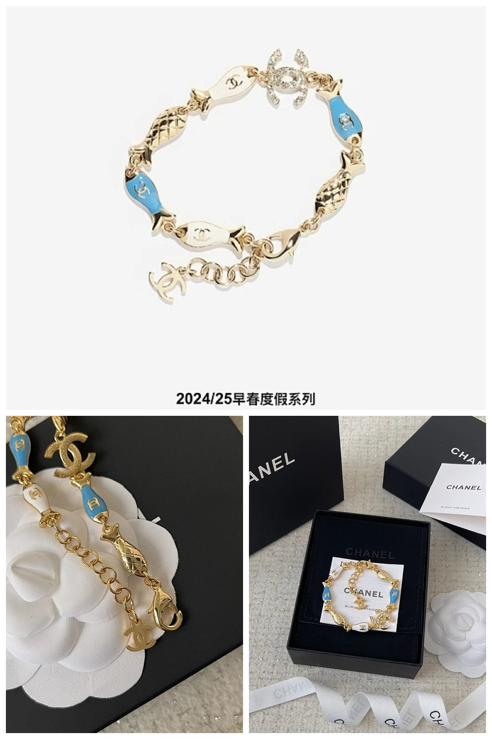 NB - CHL Jewelry - 1137