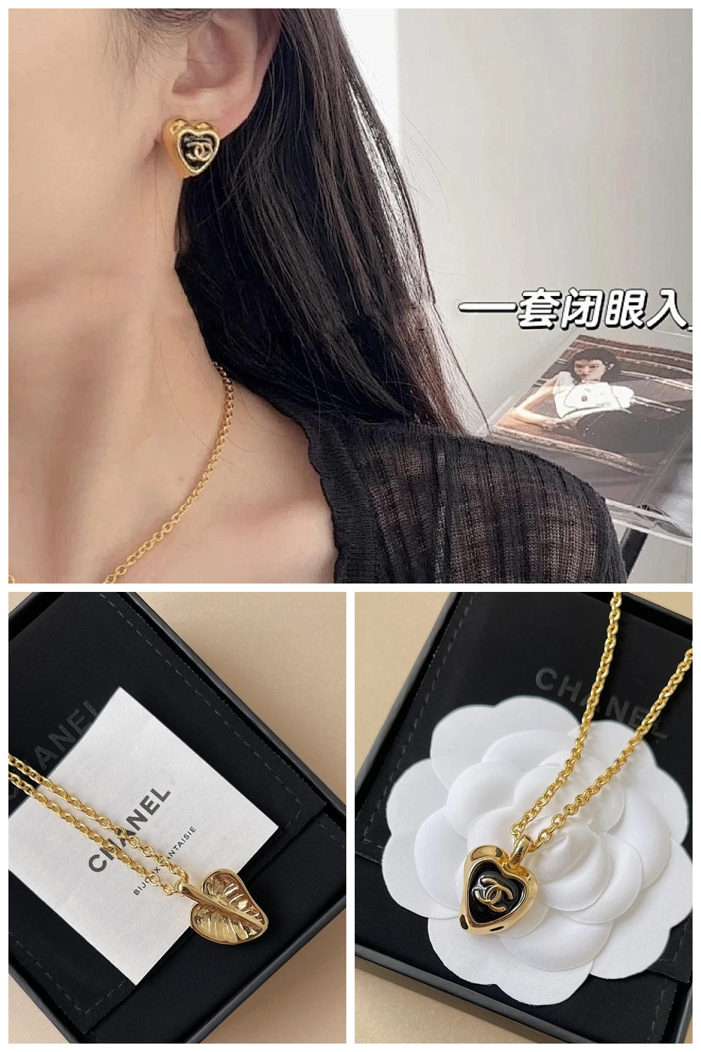 NB - CHL Jewelry - 697