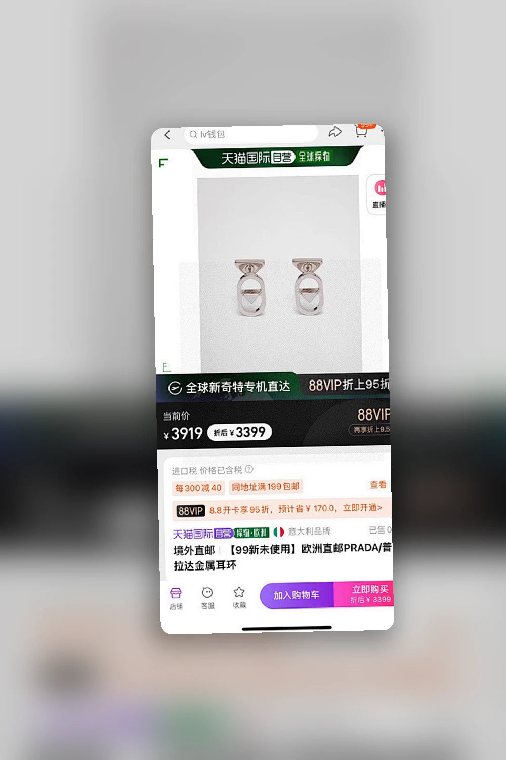 NB - PD Jewelry - 100