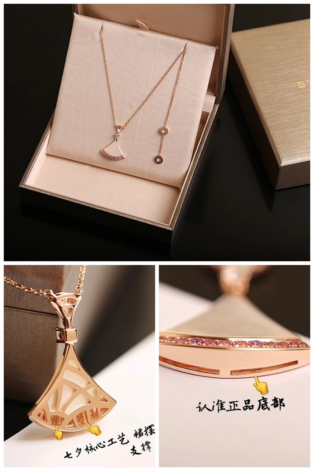 NB - BGL Jewelry - 116