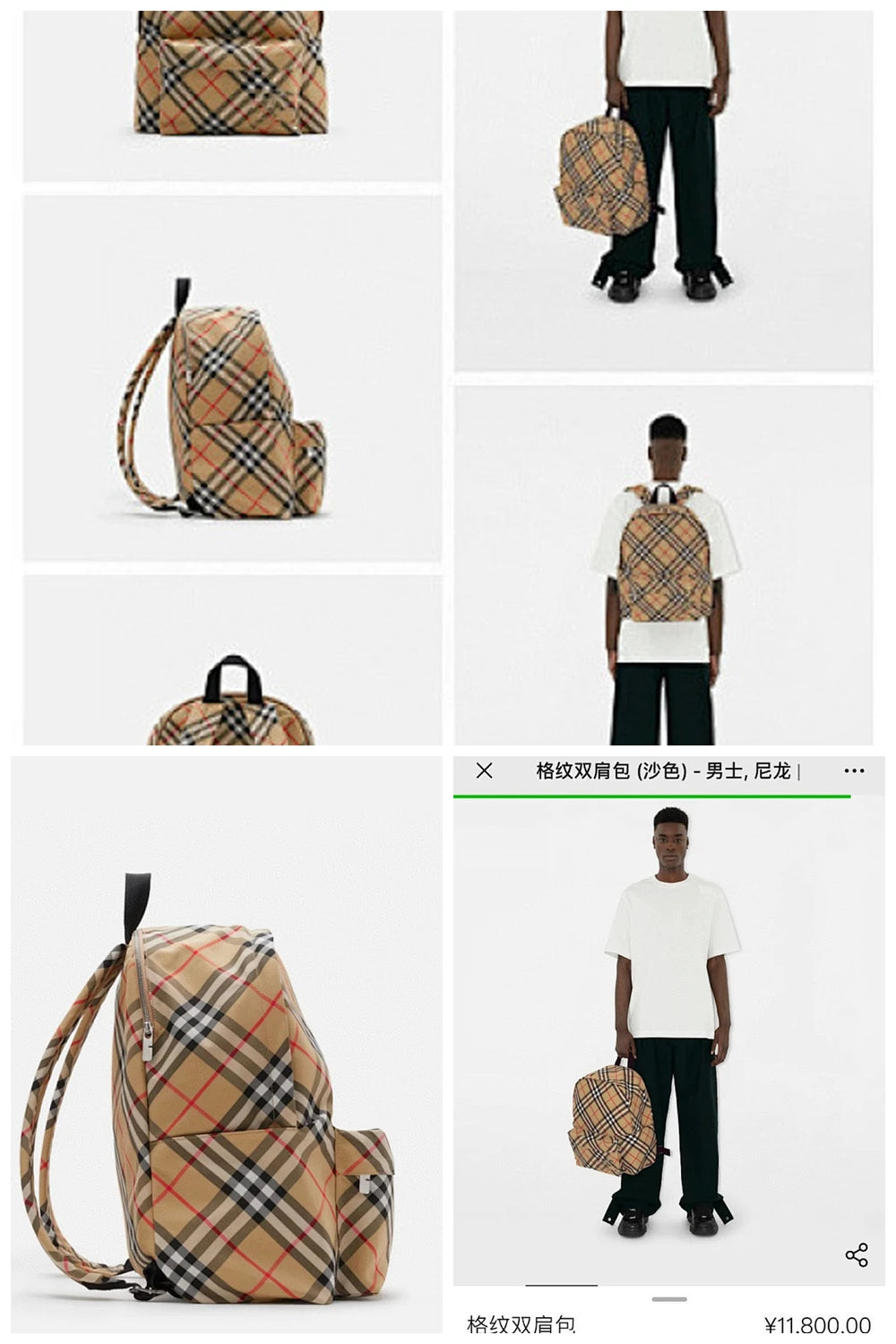 NB - BOR Bag - 1072