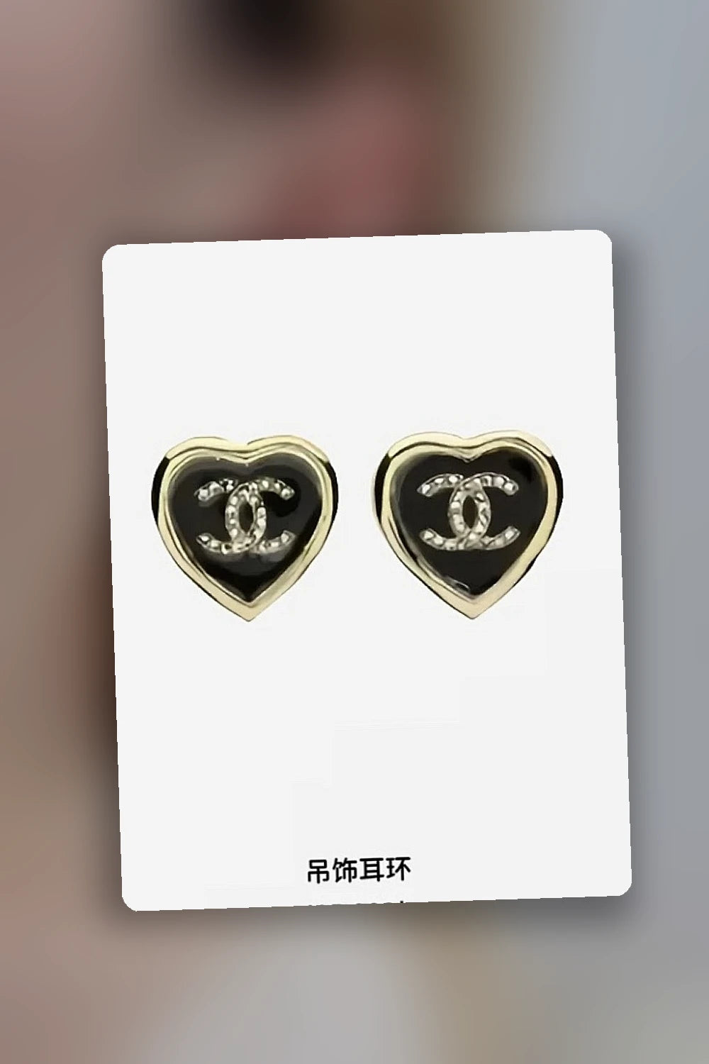 NB - CHL Jewelry - 427