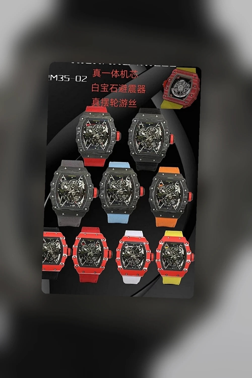 NB - Mix Watch - 569