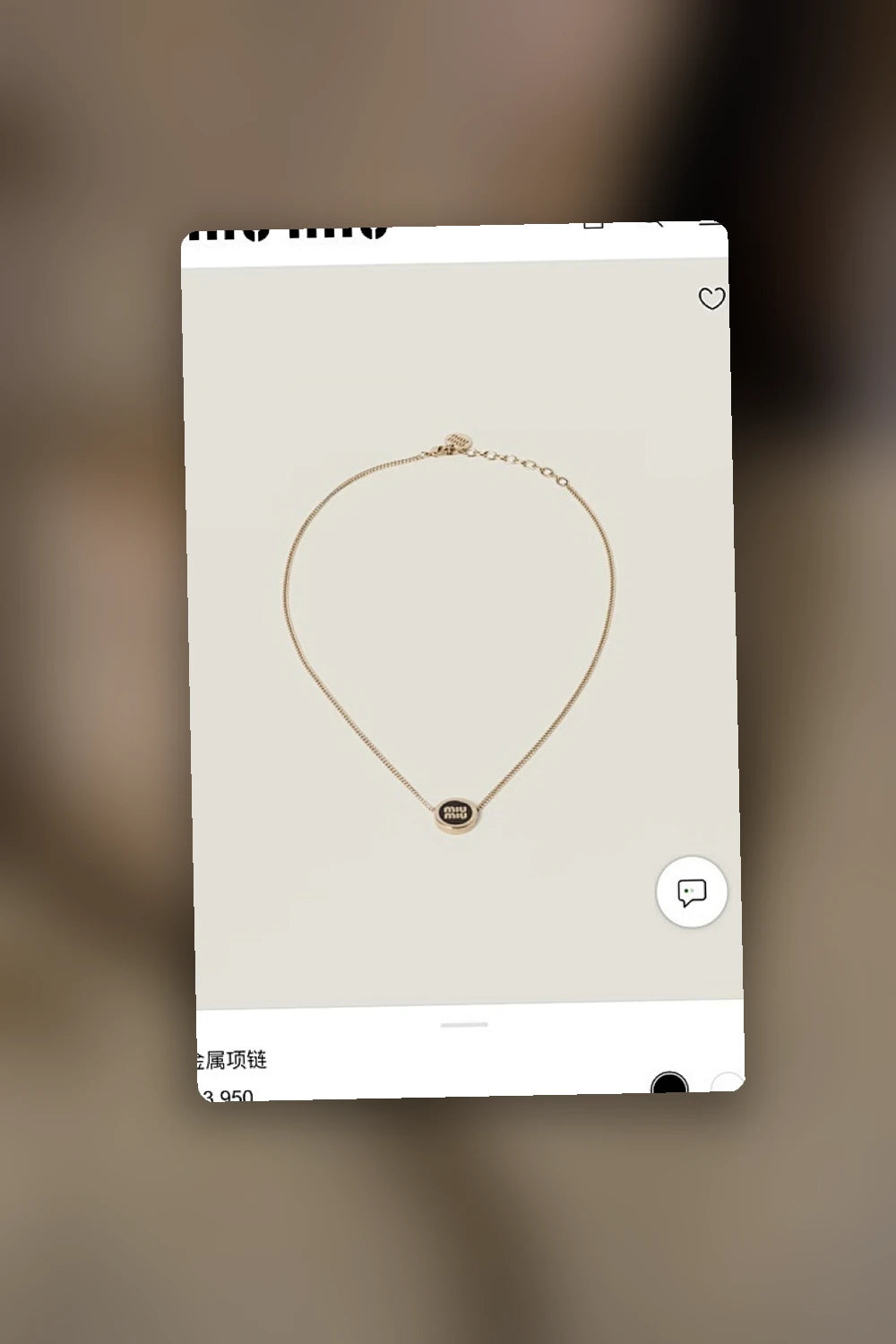 NB - MMU Jewelry - 351
