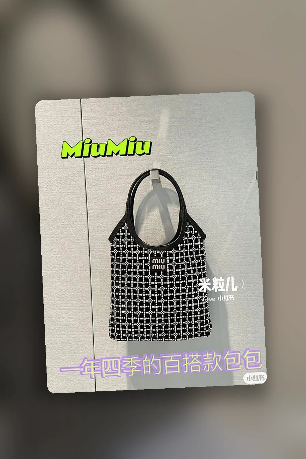 NB - MMU Bag - 725
