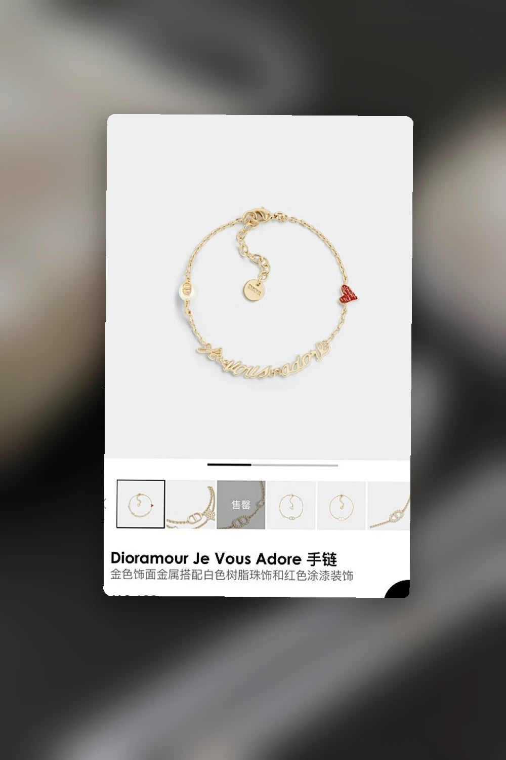 NB - DOR Jewelry - 099