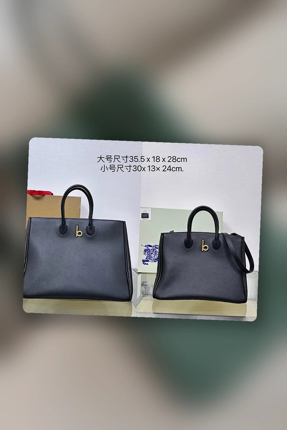 NB - BOR Bag - 147