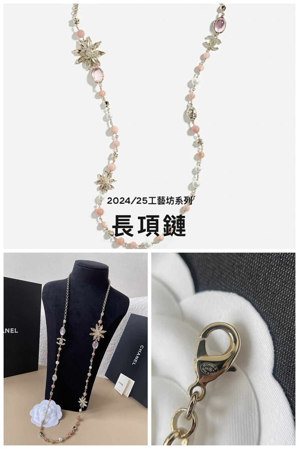 NB - CHL Jewelry - 696