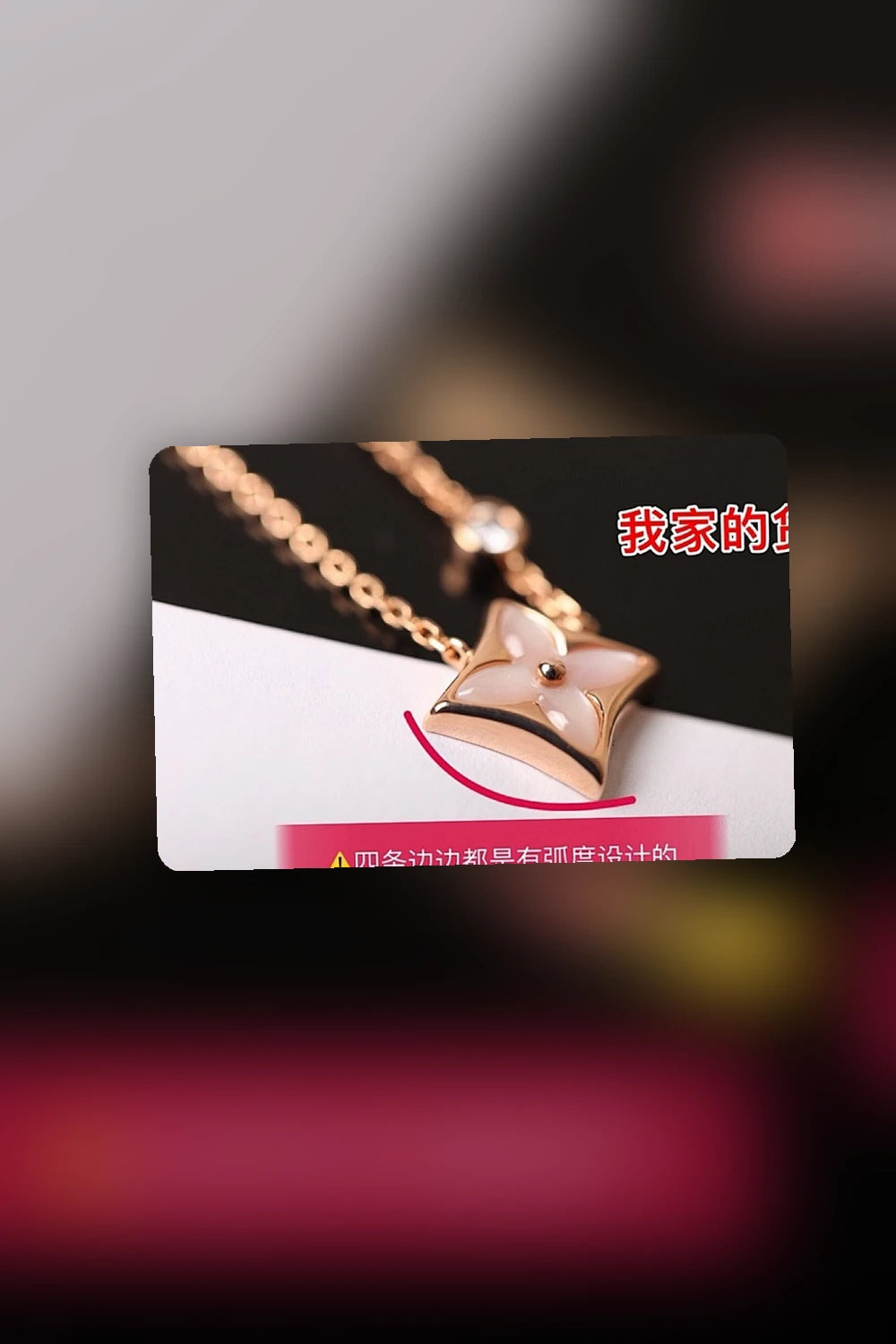 NB - LOV Jewelry - 133