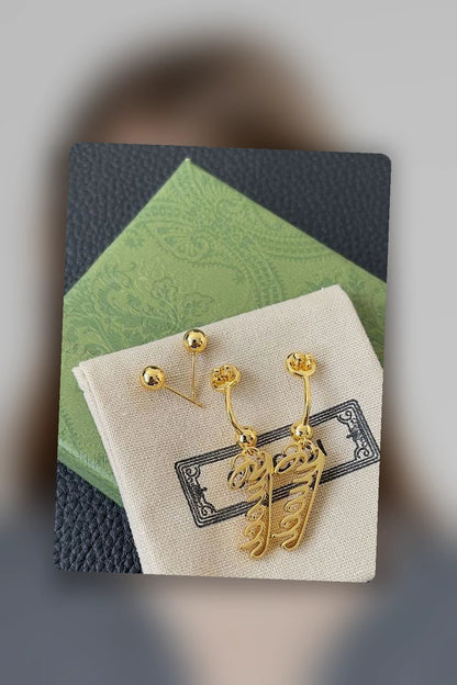 NB - GUKI Jewelry - 454