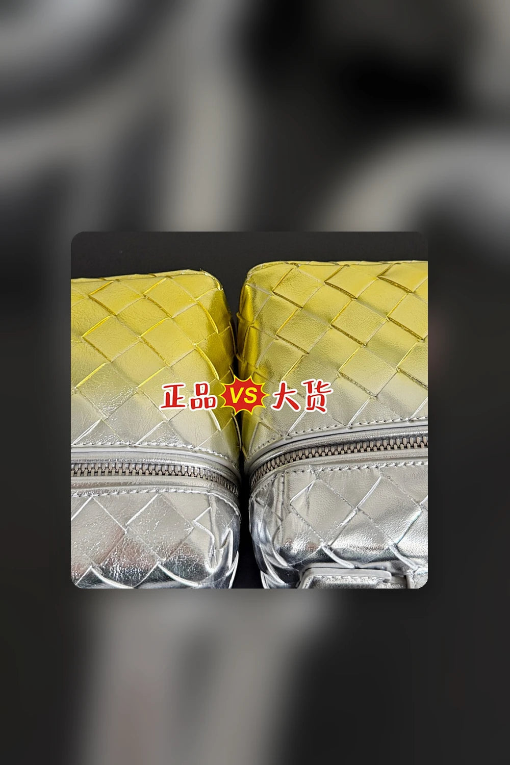 NB - BOV Bag - 519